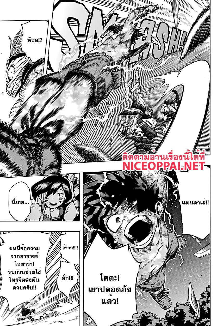 Manga-lc-com อ่านมังงะ อ่านการ์ตูน ออนไลน์ ฟรี Boku no Hero Academia ตอนที่ 1 2 3 4 5 6 7 8 9 10 11 12 13 14 ฟรี ไม่มีโฆษณา Manga-lc - อ่าน มังงะ อ่าน การ์ตูน ออนไลน์ อ่านมังงะ ฟรี