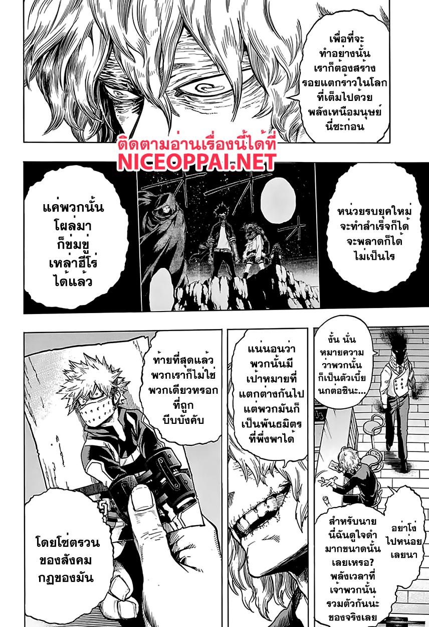 Manga-lc-com อ่านมังงะ อ่านการ์ตูน ออนไลน์ ฟรี Boku no Hero Academia ตอนที่ 1 2 3 4 5 6 7 8 9 10 11 12 13 14 ฟรี ไม่มีโฆษณา Manga-lc - อ่าน มังงะ อ่าน การ์ตูน ออนไลน์ อ่านมังงะ ฟรี
