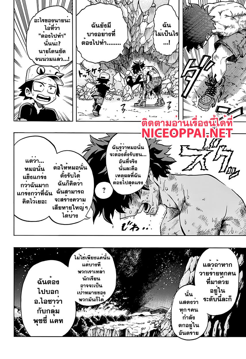 Manga-lc-com อ่านมังงะ อ่านการ์ตูน ออนไลน์ ฟรี Boku no Hero Academia ตอนที่ 1 2 3 4 5 6 7 8 9 10 11 12 13 14 ฟรี ไม่มีโฆษณา Manga-lc - อ่าน มังงะ อ่าน การ์ตูน ออนไลน์ อ่านมังงะ ฟรี