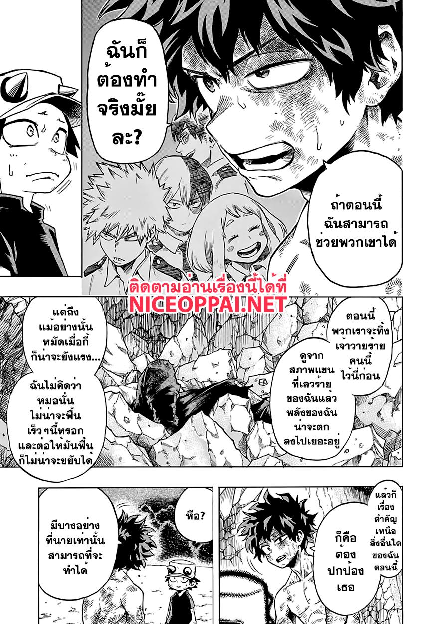 Manga-lc-com อ่านมังงะ อ่านการ์ตูน ออนไลน์ ฟรี Boku no Hero Academia ตอนที่ 1 2 3 4 5 6 7 8 9 10 11 12 13 14 ฟรี ไม่มีโฆษณา Manga-lc - อ่าน มังงะ อ่าน การ์ตูน ออนไลน์ อ่านมังงะ ฟรี