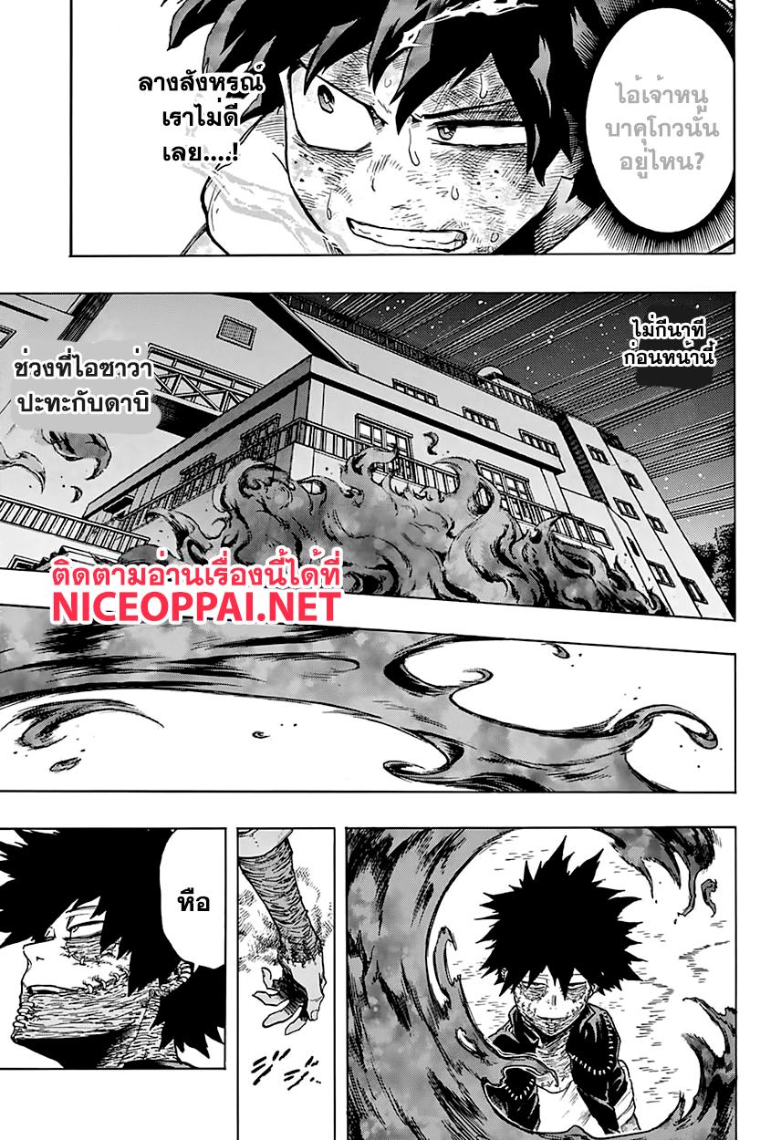 Manga-lc-com อ่านมังงะ อ่านการ์ตูน ออนไลน์ ฟรี Boku no Hero Academia ตอนที่ 1 2 3 4 5 6 7 8 9 10 11 12 13 14 ฟรี ไม่มีโฆษณา Manga-lc - อ่าน มังงะ อ่าน การ์ตูน ออนไลน์ อ่านมังงะ ฟรี
