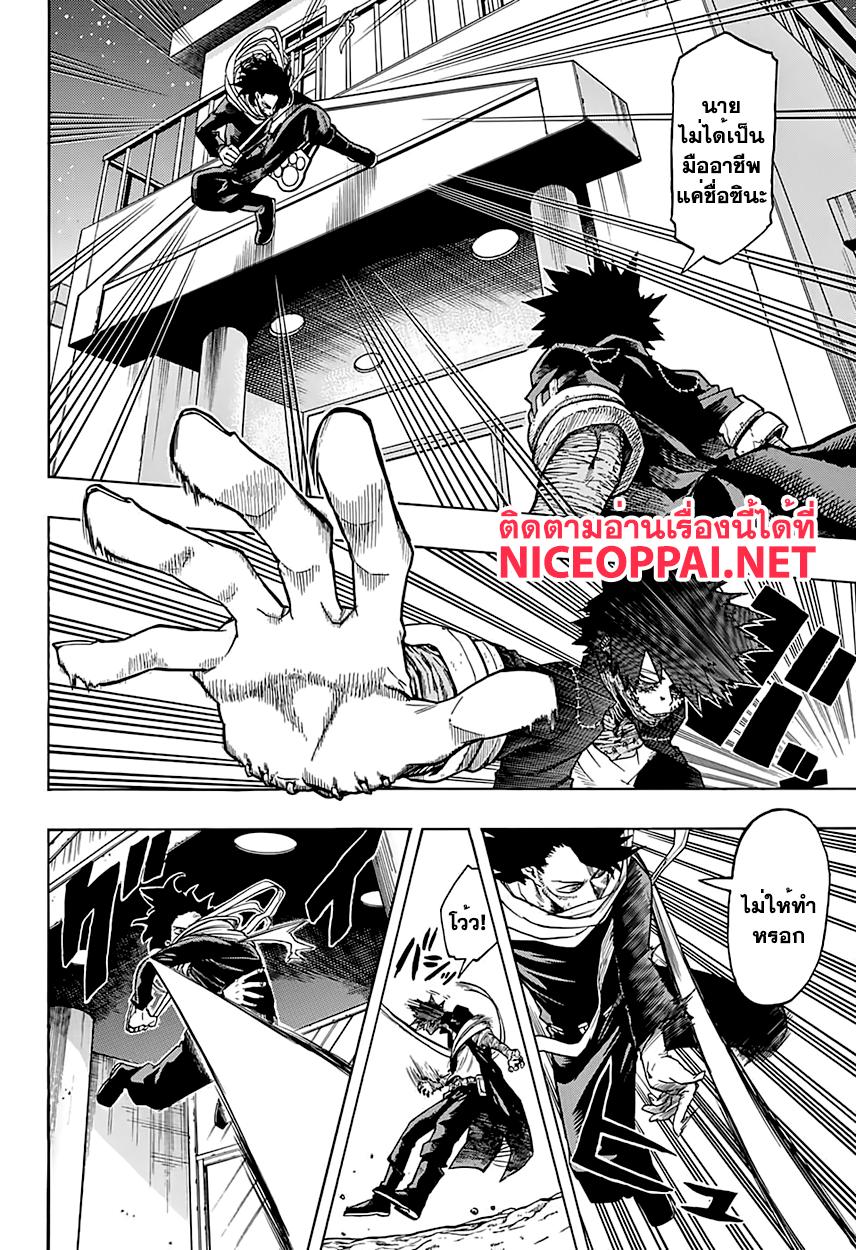 Manga-lc-com อ่านมังงะ อ่านการ์ตูน ออนไลน์ ฟรี Boku no Hero Academia ตอนที่ 1 2 3 4 5 6 7 8 9 10 11 12 13 14 ฟรี ไม่มีโฆษณา Manga-lc - อ่าน มังงะ อ่าน การ์ตูน ออนไลน์ อ่านมังงะ ฟรี
