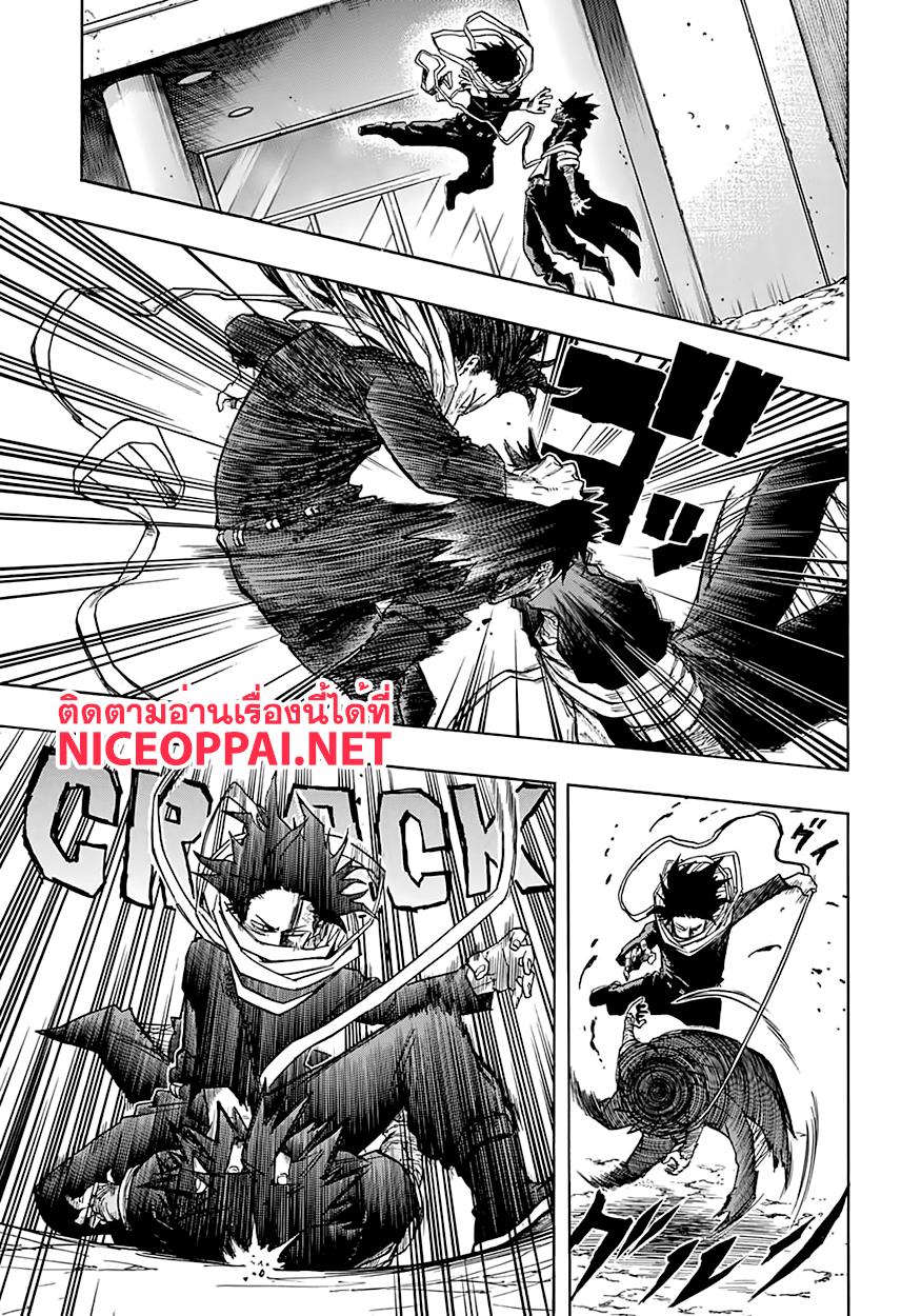 Manga-lc-com อ่านมังงะ อ่านการ์ตูน ออนไลน์ ฟรี Boku no Hero Academia ตอนที่ 1 2 3 4 5 6 7 8 9 10 11 12 13 14 ฟรี ไม่มีโฆษณา Manga-lc - อ่าน มังงะ อ่าน การ์ตูน ออนไลน์ อ่านมังงะ ฟรี