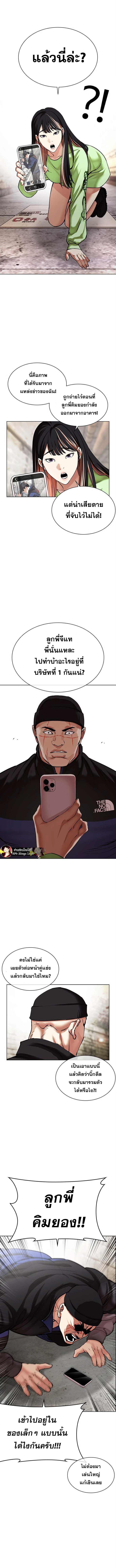 Doujin-Lc- อ่าน โดจิน มังฮวา เกาหลี ญี่ปุ่น จีน แปลไทย lookism ตอนที่ 1 2 3 4 5 6 7 8 9 10 11 12 13 14 ฟรี ไม่มีโฆษณา อ่าน โดจิน Manhwa เกาหลี ญี่ปุ่น จีน เรามีครบ คัดมาให้เน้นๆ โดจิน 18+ รับประกันความฟินโดย  Doujin Lc