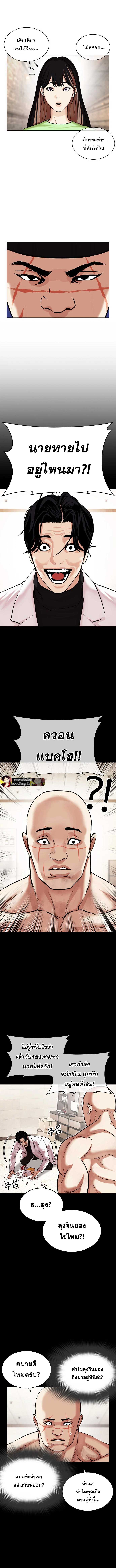 Doujin-Lc- อ่าน โดจิน มังฮวา เกาหลี ญี่ปุ่น จีน แปลไทย lookism ตอนที่ 1 2 3 4 5 6 7 8 9 10 11 12 13 14 ฟรี ไม่มีโฆษณา อ่าน โดจิน Manhwa เกาหลี ญี่ปุ่น จีน เรามีครบ คัดมาให้เน้นๆ โดจิน 18+ รับประกันความฟินโดย  Doujin Lc