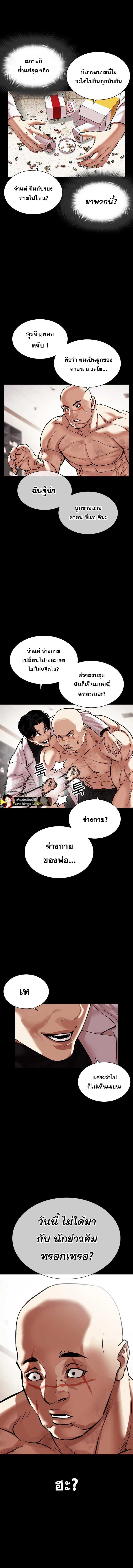 Doujin-Lc- อ่าน โดจิน มังฮวา เกาหลี ญี่ปุ่น จีน แปลไทย lookism ตอนที่ 1 2 3 4 5 6 7 8 9 10 11 12 13 14 ฟรี ไม่มีโฆษณา อ่าน โดจิน Manhwa เกาหลี ญี่ปุ่น จีน เรามีครบ คัดมาให้เน้นๆ โดจิน 18+ รับประกันความฟินโดย  Doujin Lc