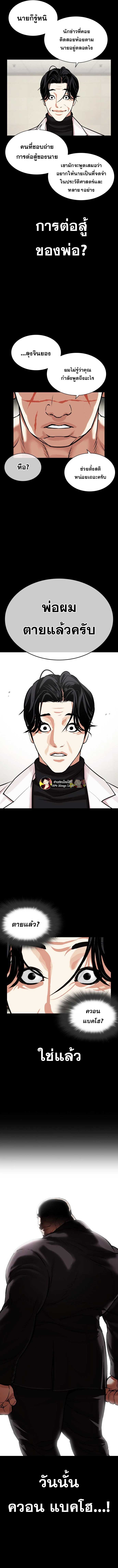 Doujin-Lc- อ่าน โดจิน มังฮวา เกาหลี ญี่ปุ่น จีน แปลไทย lookism ตอนที่ 1 2 3 4 5 6 7 8 9 10 11 12 13 14 ฟรี ไม่มีโฆษณา อ่าน โดจิน Manhwa เกาหลี ญี่ปุ่น จีน เรามีครบ คัดมาให้เน้นๆ โดจิน 18+ รับประกันความฟินโดย  Doujin Lc