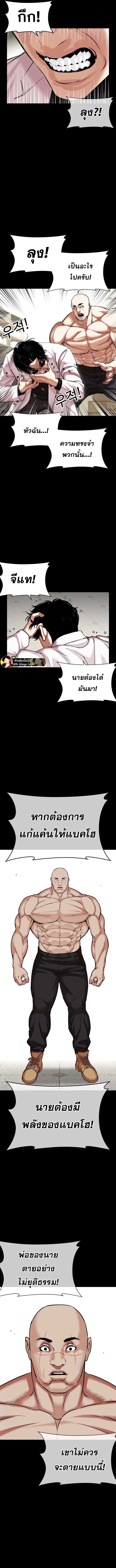 Doujin-Lc- อ่าน โดจิน มังฮวา เกาหลี ญี่ปุ่น จีน แปลไทย lookism ตอนที่ 1 2 3 4 5 6 7 8 9 10 11 12 13 14 ฟรี ไม่มีโฆษณา อ่าน โดจิน Manhwa เกาหลี ญี่ปุ่น จีน เรามีครบ คัดมาให้เน้นๆ โดจิน 18+ รับประกันความฟินโดย  Doujin Lc