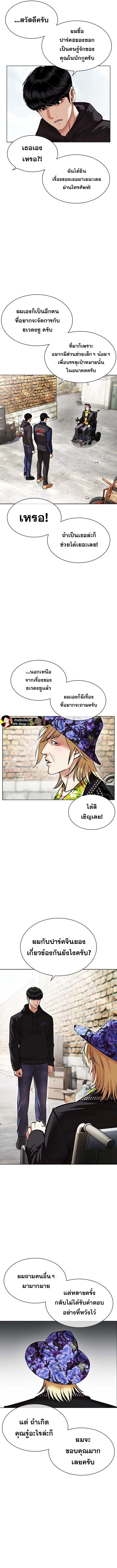 Doujin-Lc- อ่าน โดจิน มังฮวา เกาหลี ญี่ปุ่น จีน แปลไทย lookism ตอนที่ 1 2 3 4 5 6 7 8 9 10 11 12 13 14 ฟรี ไม่มีโฆษณา อ่าน โดจิน Manhwa เกาหลี ญี่ปุ่น จีน เรามีครบ คัดมาให้เน้นๆ โดจิน 18+ รับประกันความฟินโดย  Doujin Lc