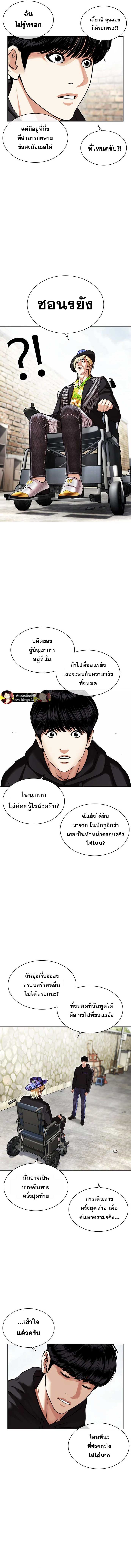 Doujin-Lc- อ่าน โดจิน มังฮวา เกาหลี ญี่ปุ่น จีน แปลไทย lookism ตอนที่ 1 2 3 4 5 6 7 8 9 10 11 12 13 14 ฟรี ไม่มีโฆษณา อ่าน โดจิน Manhwa เกาหลี ญี่ปุ่น จีน เรามีครบ คัดมาให้เน้นๆ โดจิน 18+ รับประกันความฟินโดย  Doujin Lc