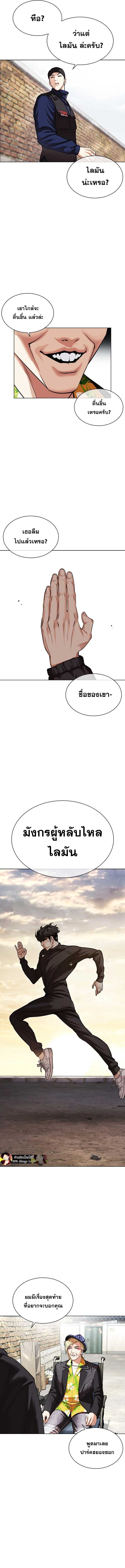 Doujin-Lc- อ่าน โดจิน มังฮวา เกาหลี ญี่ปุ่น จีน แปลไทย lookism ตอนที่ 1 2 3 4 5 6 7 8 9 10 11 12 13 14 ฟรี ไม่มีโฆษณา อ่าน โดจิน Manhwa เกาหลี ญี่ปุ่น จีน เรามีครบ คัดมาให้เน้นๆ โดจิน 18+ รับประกันความฟินโดย  Doujin Lc