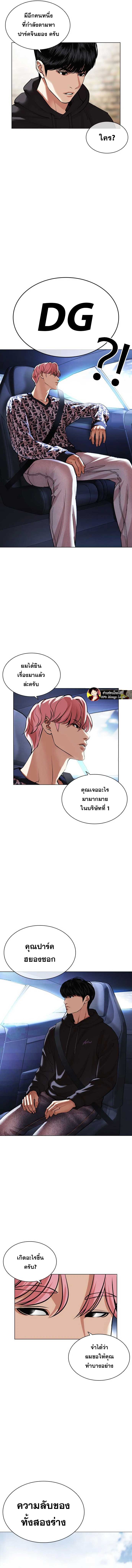 Doujin-Lc- อ่าน โดจิน มังฮวา เกาหลี ญี่ปุ่น จีน แปลไทย lookism ตอนที่ 1 2 3 4 5 6 7 8 9 10 11 12 13 14 ฟรี ไม่มีโฆษณา อ่าน โดจิน Manhwa เกาหลี ญี่ปุ่น จีน เรามีครบ คัดมาให้เน้นๆ โดจิน 18+ รับประกันความฟินโดย  Doujin Lc