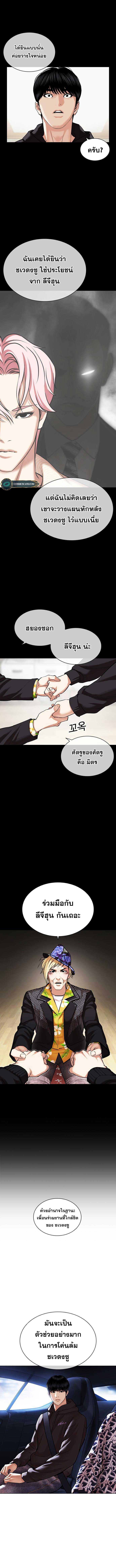 Doujin-Lc- อ่าน โดจิน มังฮวา เกาหลี ญี่ปุ่น จีน แปลไทย lookism ตอนที่ 1 2 3 4 5 6 7 8 9 10 11 12 13 14 ฟรี ไม่มีโฆษณา อ่าน โดจิน Manhwa เกาหลี ญี่ปุ่น จีน เรามีครบ คัดมาให้เน้นๆ โดจิน 18+ รับประกันความฟินโดย  Doujin Lc