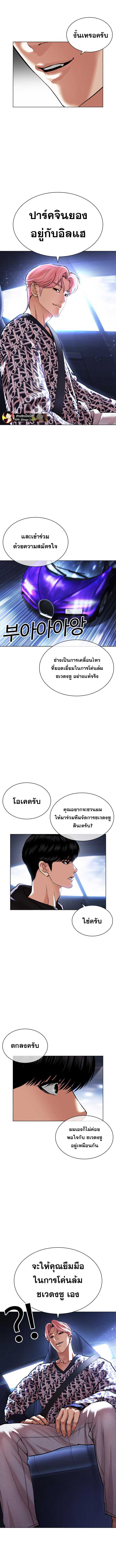 Doujin-Lc- อ่าน โดจิน มังฮวา เกาหลี ญี่ปุ่น จีน แปลไทย lookism ตอนที่ 1 2 3 4 5 6 7 8 9 10 11 12 13 14 ฟรี ไม่มีโฆษณา อ่าน โดจิน Manhwa เกาหลี ญี่ปุ่น จีน เรามีครบ คัดมาให้เน้นๆ โดจิน 18+ รับประกันความฟินโดย  Doujin Lc