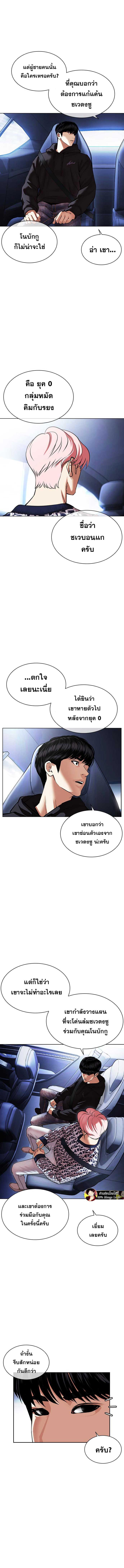 Doujin-Lc- อ่าน โดจิน มังฮวา เกาหลี ญี่ปุ่น จีน แปลไทย lookism ตอนที่ 1 2 3 4 5 6 7 8 9 10 11 12 13 14 ฟรี ไม่มีโฆษณา อ่าน โดจิน Manhwa เกาหลี ญี่ปุ่น จีน เรามีครบ คัดมาให้เน้นๆ โดจิน 18+ รับประกันความฟินโดย  Doujin Lc