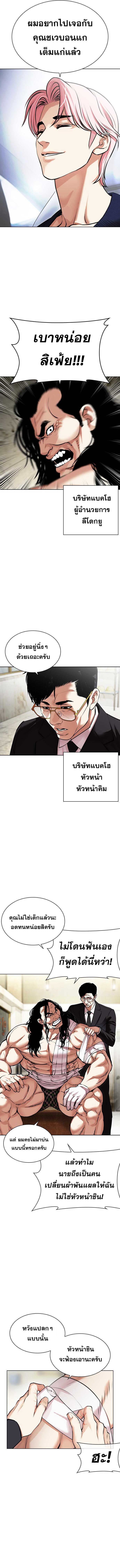 Doujin-Lc- อ่าน โดจิน มังฮวา เกาหลี ญี่ปุ่น จีน แปลไทย lookism ตอนที่ 1 2 3 4 5 6 7 8 9 10 11 12 13 14 ฟรี ไม่มีโฆษณา อ่าน โดจิน Manhwa เกาหลี ญี่ปุ่น จีน เรามีครบ คัดมาให้เน้นๆ โดจิน 18+ รับประกันความฟินโดย  Doujin Lc