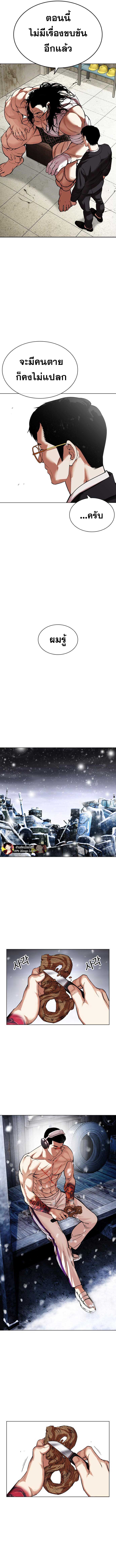 Doujin-Lc- อ่าน โดจิน มังฮวา เกาหลี ญี่ปุ่น จีน แปลไทย lookism ตอนที่ 1 2 3 4 5 6 7 8 9 10 11 12 13 14 ฟรี ไม่มีโฆษณา อ่าน โดจิน Manhwa เกาหลี ญี่ปุ่น จีน เรามีครบ คัดมาให้เน้นๆ โดจิน 18+ รับประกันความฟินโดย  Doujin Lc