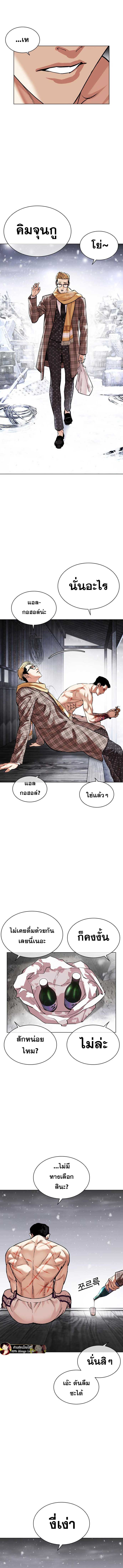 Doujin-Lc- อ่าน โดจิน มังฮวา เกาหลี ญี่ปุ่น จีน แปลไทย lookism ตอนที่ 1 2 3 4 5 6 7 8 9 10 11 12 13 14 ฟรี ไม่มีโฆษณา อ่าน โดจิน Manhwa เกาหลี ญี่ปุ่น จีน เรามีครบ คัดมาให้เน้นๆ โดจิน 18+ รับประกันความฟินโดย  Doujin Lc