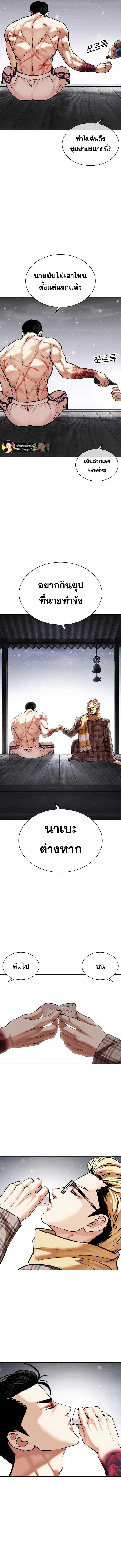Doujin-Lc- อ่าน โดจิน มังฮวา เกาหลี ญี่ปุ่น จีน แปลไทย lookism ตอนที่ 1 2 3 4 5 6 7 8 9 10 11 12 13 14 ฟรี ไม่มีโฆษณา อ่าน โดจิน Manhwa เกาหลี ญี่ปุ่น จีน เรามีครบ คัดมาให้เน้นๆ โดจิน 18+ รับประกันความฟินโดย  Doujin Lc