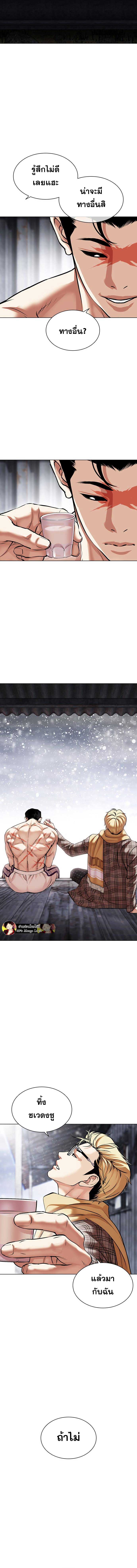 Doujin-Lc- อ่าน โดจิน มังฮวา เกาหลี ญี่ปุ่น จีน แปลไทย lookism ตอนที่ 1 2 3 4 5 6 7 8 9 10 11 12 13 14 ฟรี ไม่มีโฆษณา อ่าน โดจิน Manhwa เกาหลี ญี่ปุ่น จีน เรามีครบ คัดมาให้เน้นๆ โดจิน 18+ รับประกันความฟินโดย  Doujin Lc