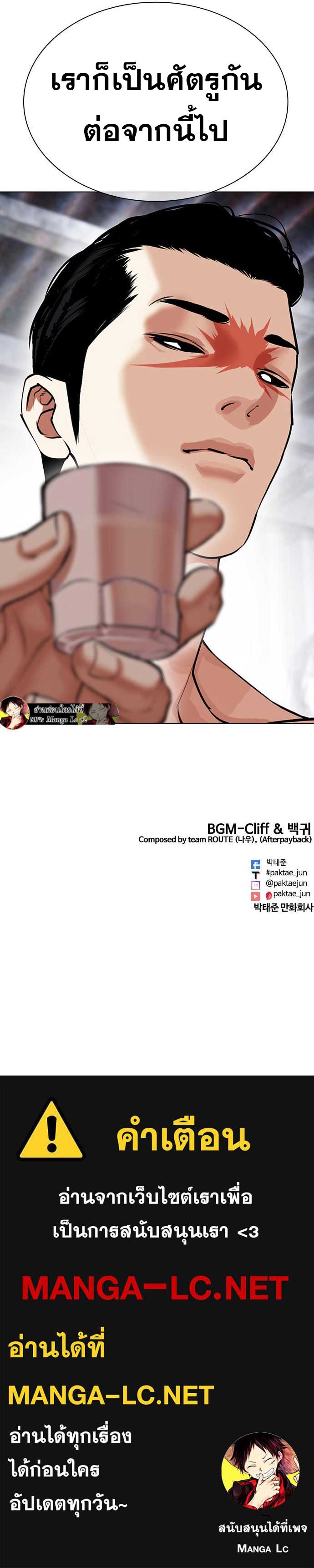 Doujin-Lc- อ่าน โดจิน มังฮวา เกาหลี ญี่ปุ่น จีน แปลไทย lookism ตอนที่ 1 2 3 4 5 6 7 8 9 10 11 12 13 14 ฟรี ไม่มีโฆษณา อ่าน โดจิน Manhwa เกาหลี ญี่ปุ่น จีน เรามีครบ คัดมาให้เน้นๆ โดจิน 18+ รับประกันความฟินโดย  Doujin Lc
