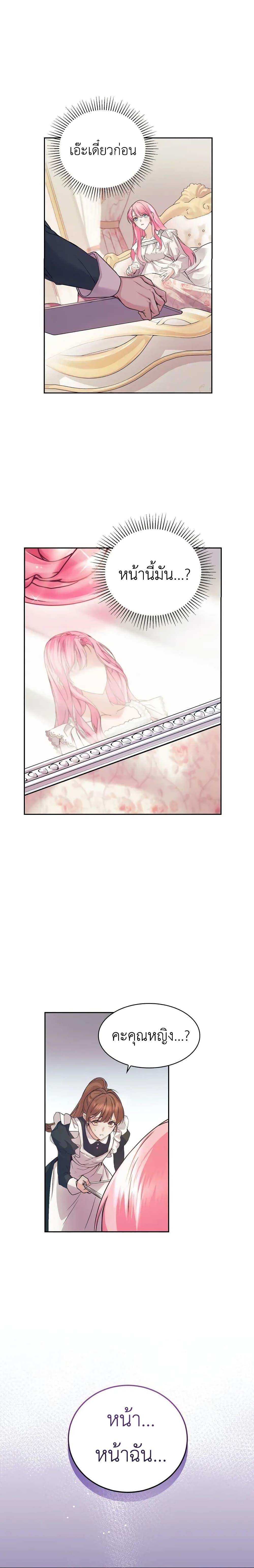 Manga-lc-com อ่านมังงะ อ่านการ์ตูน ออนไลน์ ฟรี The Tyrant’s Only Perfumer ตอนที่ 1 2 3 4 5 6 7 8 9 10 11 12 13 14 ฟรี ไม่มีโฆษณา Manga-lc - อ่าน มังงะ อ่าน การ์ตูน ออนไลน์ อ่านมังงะ ฟรี