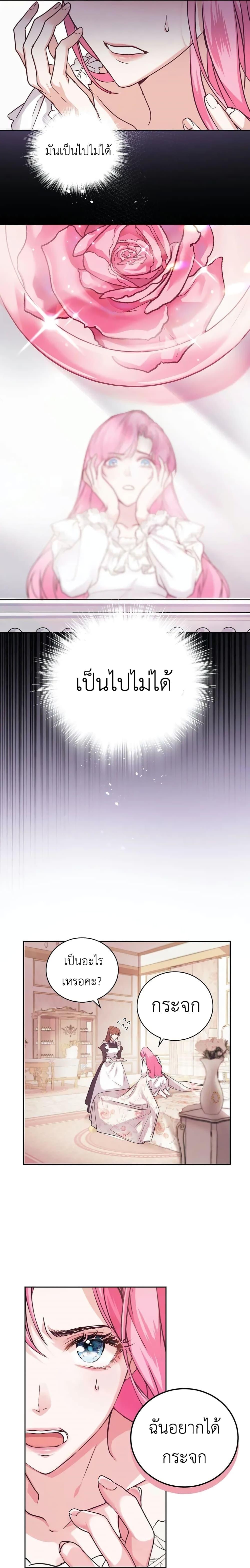 Manga-lc-com อ่านมังงะ อ่านการ์ตูน ออนไลน์ ฟรี The Tyrant’s Only Perfumer ตอนที่ 1 2 3 4 5 6 7 8 9 10 11 12 13 14 ฟรี ไม่มีโฆษณา Manga-lc - อ่าน มังงะ อ่าน การ์ตูน ออนไลน์ อ่านมังงะ ฟรี
