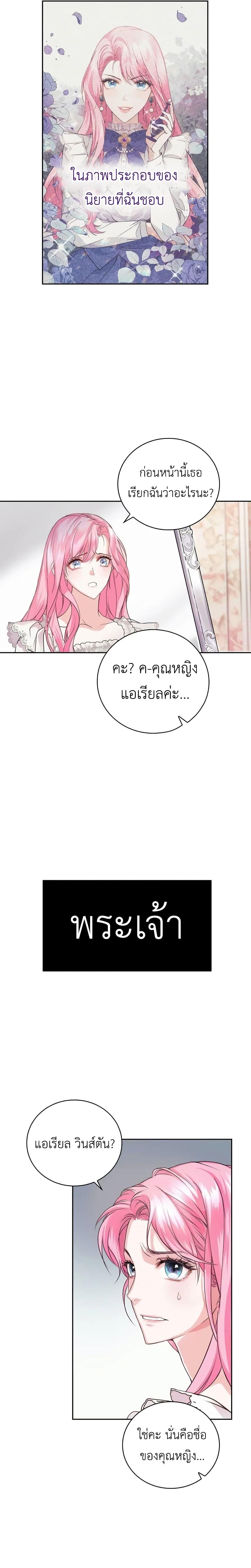 Manga-lc-com อ่านมังงะ อ่านการ์ตูน ออนไลน์ ฟรี The Tyrant’s Only Perfumer ตอนที่ 1 2 3 4 5 6 7 8 9 10 11 12 13 14 ฟรี ไม่มีโฆษณา Manga-lc - อ่าน มังงะ อ่าน การ์ตูน ออนไลน์ อ่านมังงะ ฟรี