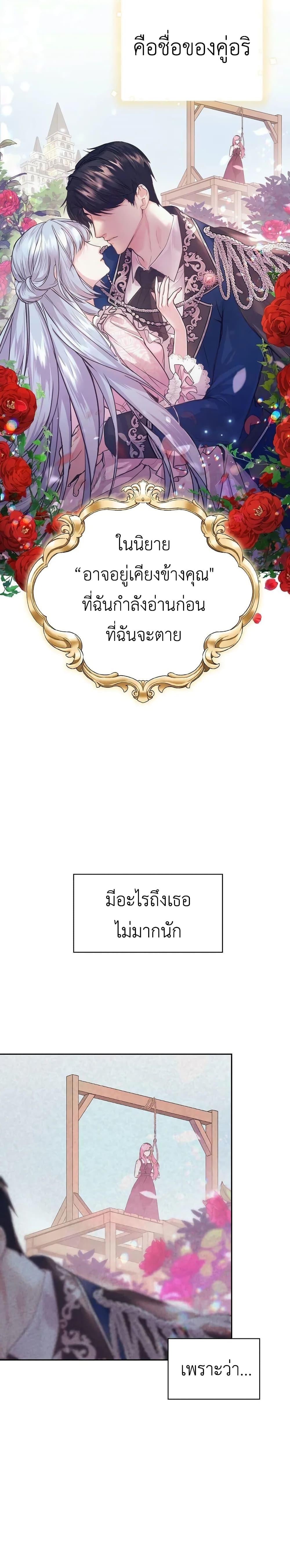 Manga-lc-com อ่านมังงะ อ่านการ์ตูน ออนไลน์ ฟรี The Tyrant’s Only Perfumer ตอนที่ 1 2 3 4 5 6 7 8 9 10 11 12 13 14 ฟรี ไม่มีโฆษณา Manga-lc - อ่าน มังงะ อ่าน การ์ตูน ออนไลน์ อ่านมังงะ ฟรี