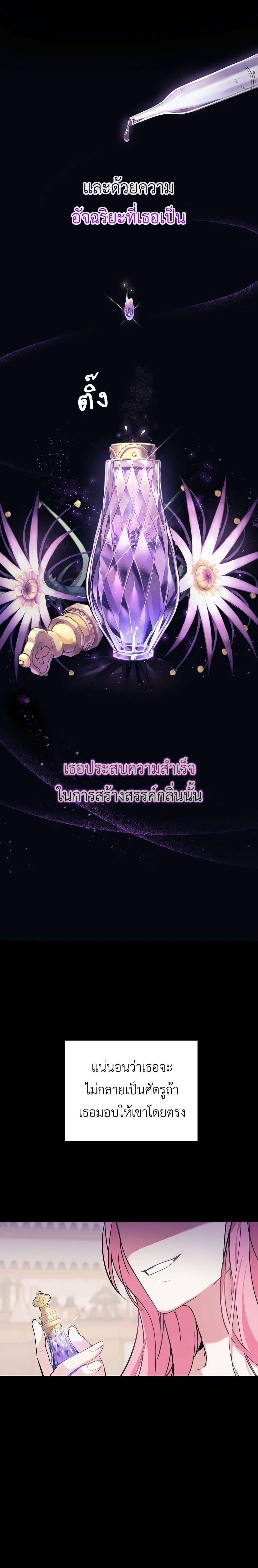 Manga-lc-com อ่านมังงะ อ่านการ์ตูน ออนไลน์ ฟรี The Tyrant’s Only Perfumer ตอนที่ 1 2 3 4 5 6 7 8 9 10 11 12 13 14 ฟรี ไม่มีโฆษณา Manga-lc - อ่าน มังงะ อ่าน การ์ตูน ออนไลน์ อ่านมังงะ ฟรี