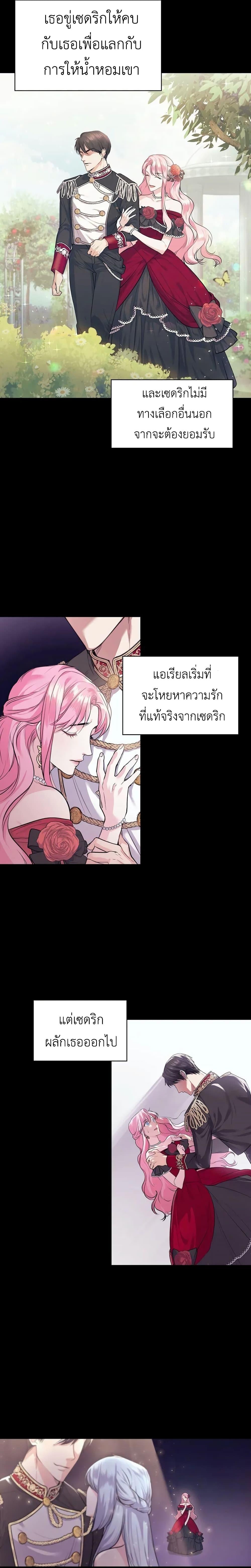 Manga-lc-com อ่านมังงะ อ่านการ์ตูน ออนไลน์ ฟรี The Tyrant’s Only Perfumer ตอนที่ 1 2 3 4 5 6 7 8 9 10 11 12 13 14 ฟรี ไม่มีโฆษณา Manga-lc - อ่าน มังงะ อ่าน การ์ตูน ออนไลน์ อ่านมังงะ ฟรี