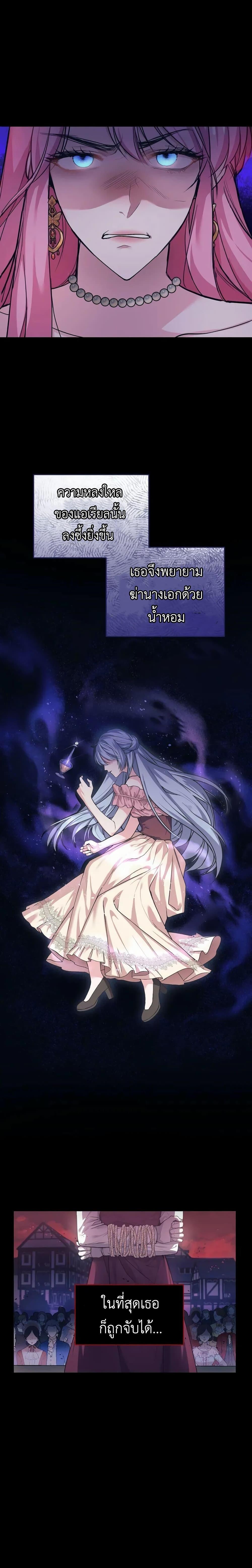 Manga-lc-com อ่านมังงะ อ่านการ์ตูน ออนไลน์ ฟรี The Tyrant’s Only Perfumer ตอนที่ 1 2 3 4 5 6 7 8 9 10 11 12 13 14 ฟรี ไม่มีโฆษณา Manga-lc - อ่าน มังงะ อ่าน การ์ตูน ออนไลน์ อ่านมังงะ ฟรี