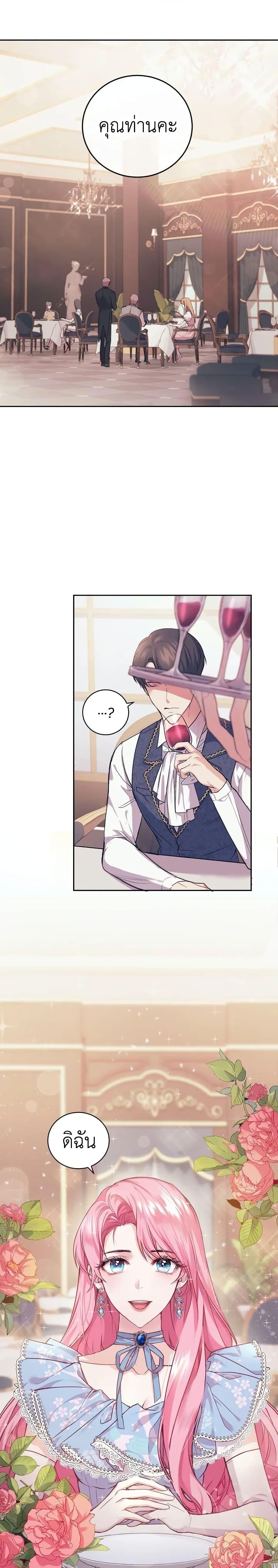 Manga-lc-com อ่านมังงะ อ่านการ์ตูน ออนไลน์ ฟรี The Tyrant’s Only Perfumer ตอนที่ 1 2 3 4 5 6 7 8 9 10 11 12 13 14 ฟรี ไม่มีโฆษณา Manga-lc - อ่าน มังงะ อ่าน การ์ตูน ออนไลน์ อ่านมังงะ ฟรี