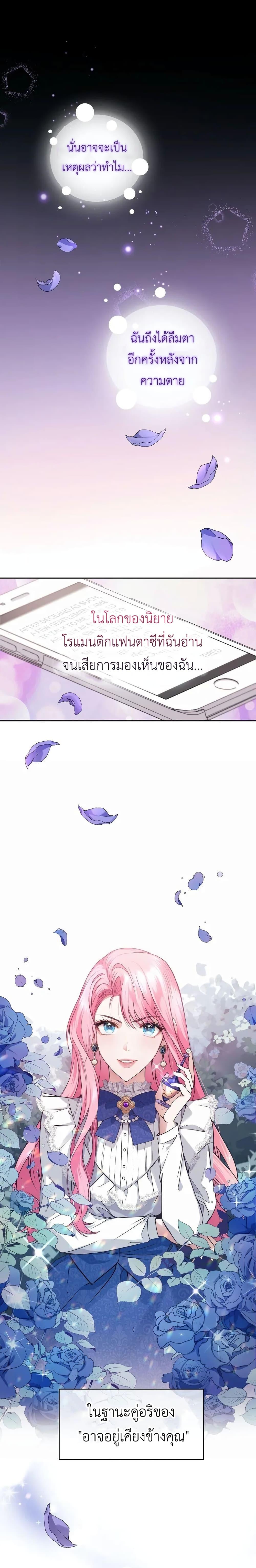 Manga-lc-com อ่านมังงะ อ่านการ์ตูน ออนไลน์ ฟรี The Tyrant’s Only Perfumer ตอนที่ 1 2 3 4 5 6 7 8 9 10 11 12 13 14 ฟรี ไม่มีโฆษณา Manga-lc - อ่าน มังงะ อ่าน การ์ตูน ออนไลน์ อ่านมังงะ ฟรี