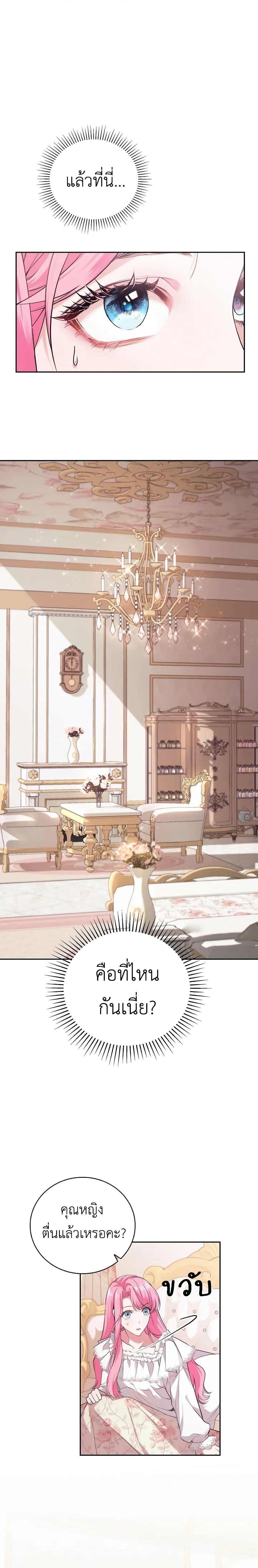 Manga-lc-com อ่านมังงะ อ่านการ์ตูน ออนไลน์ ฟรี The Tyrant’s Only Perfumer ตอนที่ 1 2 3 4 5 6 7 8 9 10 11 12 13 14 ฟรี ไม่มีโฆษณา Manga-lc - อ่าน มังงะ อ่าน การ์ตูน ออนไลน์ อ่านมังงะ ฟรี