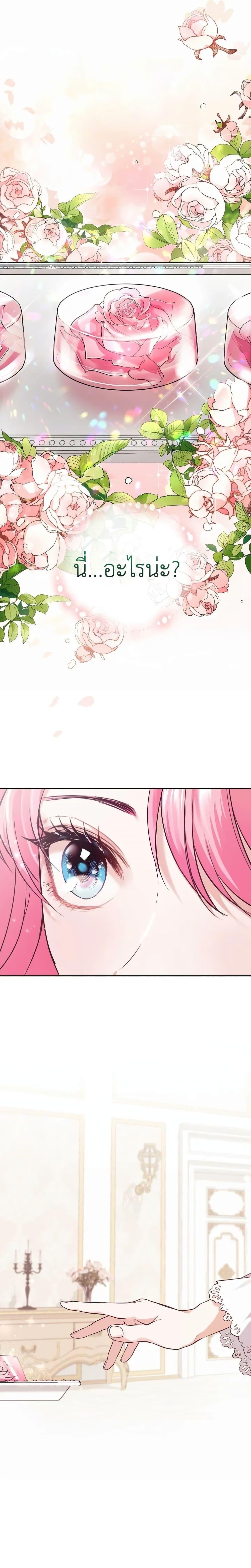 Manga-lc-com อ่านมังงะ อ่านการ์ตูน ออนไลน์ ฟรี The Tyrant’s Only Perfumer ตอนที่ 1 2 3 4 5 6 7 8 9 10 11 12 13 14 ฟรี ไม่มีโฆษณา Manga-lc - อ่าน มังงะ อ่าน การ์ตูน ออนไลน์ อ่านมังงะ ฟรี