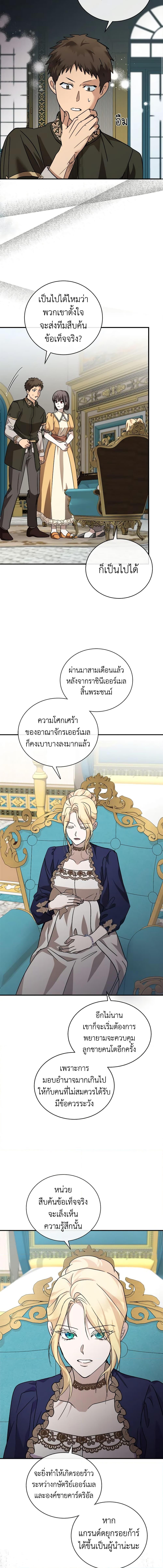 Manga-lc-com อ่านมังงะ อ่านการ์ตูน ออนไลน์ ฟรี The Villainess Lives Again ตอนที่ 1 2 3 4 5 6 7 8 9 10 11 12 13 14 ฟรี ไม่มีโฆษณา Manga-lc - อ่าน มังงะ อ่าน การ์ตูน ออนไลน์ อ่านมังงะ ฟรี