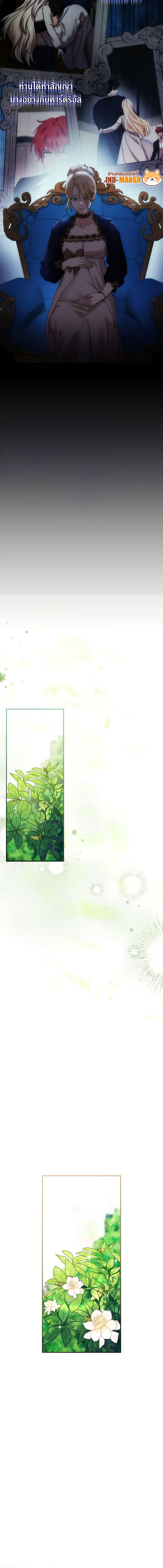 Manga-lc-com อ่านมังงะ อ่านการ์ตูน ออนไลน์ ฟรี The Villainess Lives Again ตอนที่ 1 2 3 4 5 6 7 8 9 10 11 12 13 14 ฟรี ไม่มีโฆษณา Manga-lc - อ่าน มังงะ อ่าน การ์ตูน ออนไลน์ อ่านมังงะ ฟรี