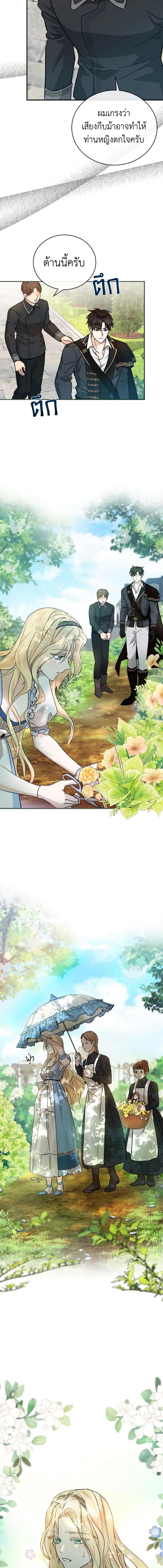 Manga-lc-com อ่านมังงะ อ่านการ์ตูน ออนไลน์ ฟรี The Villainess Lives Again ตอนที่ 1 2 3 4 5 6 7 8 9 10 11 12 13 14 ฟรี ไม่มีโฆษณา Manga-lc - อ่าน มังงะ อ่าน การ์ตูน ออนไลน์ อ่านมังงะ ฟรี