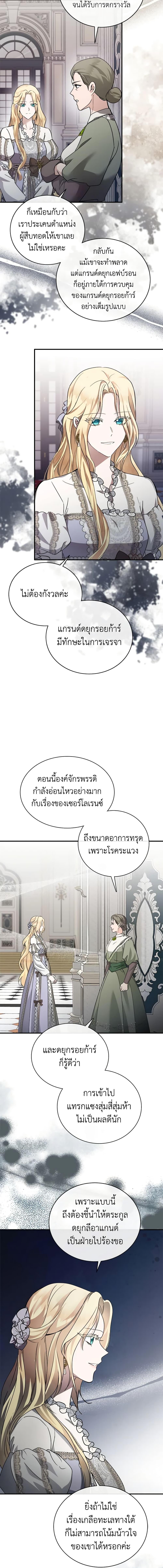 Manga-lc-com อ่านมังงะ อ่านการ์ตูน ออนไลน์ ฟรี The Villainess Lives Again ตอนที่ 1 2 3 4 5 6 7 8 9 10 11 12 13 14 ฟรี ไม่มีโฆษณา Manga-lc - อ่าน มังงะ อ่าน การ์ตูน ออนไลน์ อ่านมังงะ ฟรี