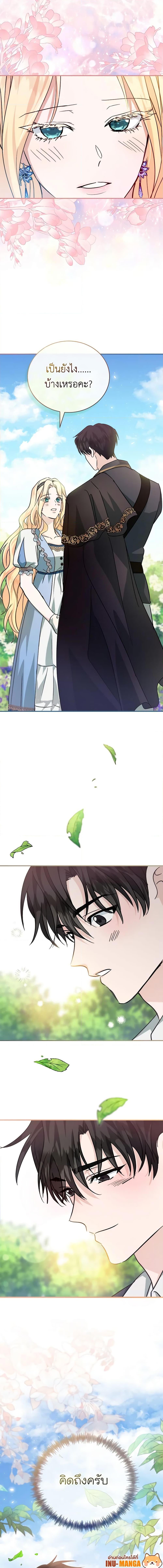 Manga-lc-com อ่านมังงะ อ่านการ์ตูน ออนไลน์ ฟรี The Villainess Lives Again ตอนที่ 1 2 3 4 5 6 7 8 9 10 11 12 13 14 ฟรี ไม่มีโฆษณา Manga-lc - อ่าน มังงะ อ่าน การ์ตูน ออนไลน์ อ่านมังงะ ฟรี