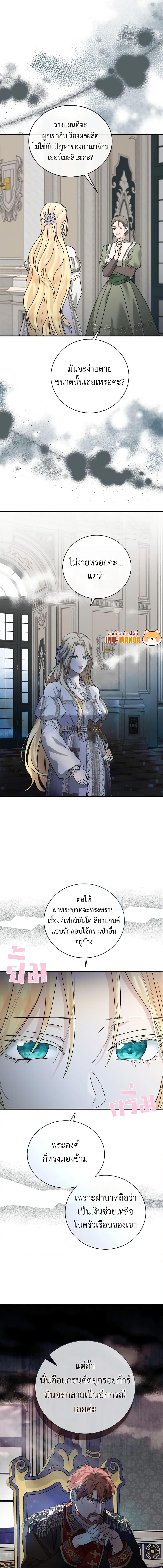 Manga-lc-com อ่านมังงะ อ่านการ์ตูน ออนไลน์ ฟรี The Villainess Lives Again ตอนที่ 1 2 3 4 5 6 7 8 9 10 11 12 13 14 ฟรี ไม่มีโฆษณา Manga-lc - อ่าน มังงะ อ่าน การ์ตูน ออนไลน์ อ่านมังงะ ฟรี