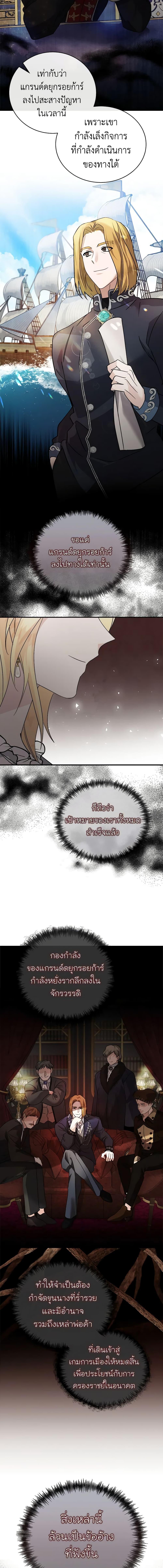 Manga-lc-com อ่านมังงะ อ่านการ์ตูน ออนไลน์ ฟรี The Villainess Lives Again ตอนที่ 1 2 3 4 5 6 7 8 9 10 11 12 13 14 ฟรี ไม่มีโฆษณา Manga-lc - อ่าน มังงะ อ่าน การ์ตูน ออนไลน์ อ่านมังงะ ฟรี