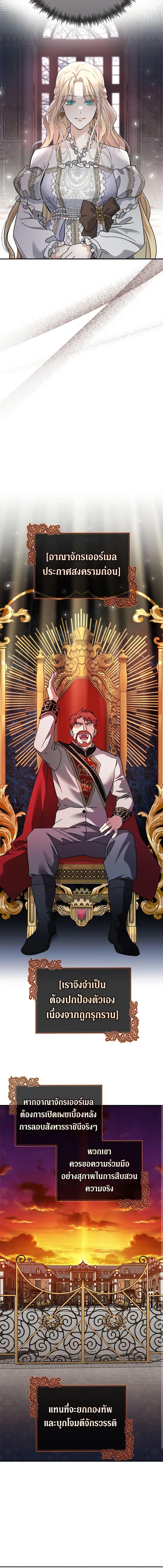 Manga-lc-com อ่านมังงะ อ่านการ์ตูน ออนไลน์ ฟรี The Villainess Lives Again ตอนที่ 1 2 3 4 5 6 7 8 9 10 11 12 13 14 ฟรี ไม่มีโฆษณา Manga-lc - อ่าน มังงะ อ่าน การ์ตูน ออนไลน์ อ่านมังงะ ฟรี