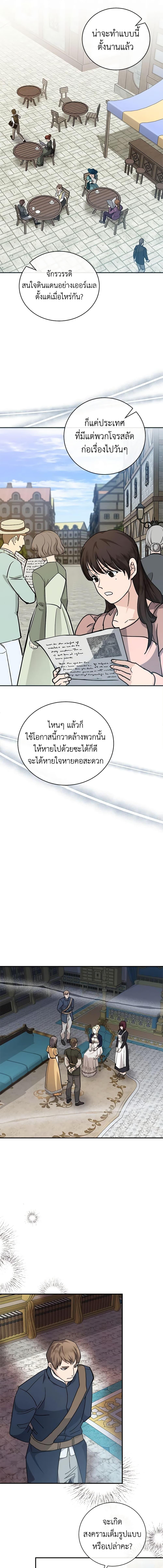 Manga-lc-com อ่านมังงะ อ่านการ์ตูน ออนไลน์ ฟรี The Villainess Lives Again ตอนที่ 1 2 3 4 5 6 7 8 9 10 11 12 13 14 ฟรี ไม่มีโฆษณา Manga-lc - อ่าน มังงะ อ่าน การ์ตูน ออนไลน์ อ่านมังงะ ฟรี