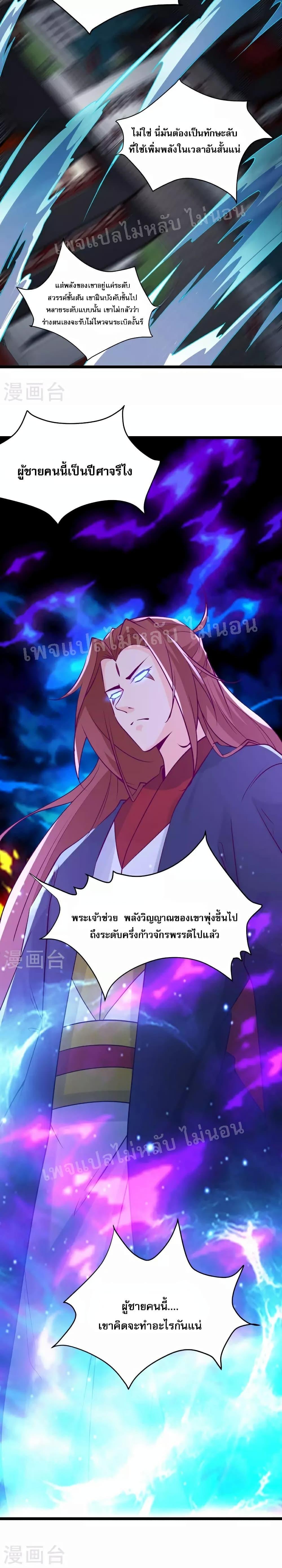 Manga-lc-com อ่านมังงะ อ่านการ์ตูน ออนไลน์ ฟรี My Harem is All Female Students ตอนที่ 1 2 3 4 5 6 7 8 9 10 11 12 13 14 ฟรี ไม่มีโฆษณา Manga-lc - อ่าน มังงะ อ่าน การ์ตูน ออนไลน์ อ่านมังงะ ฟรี