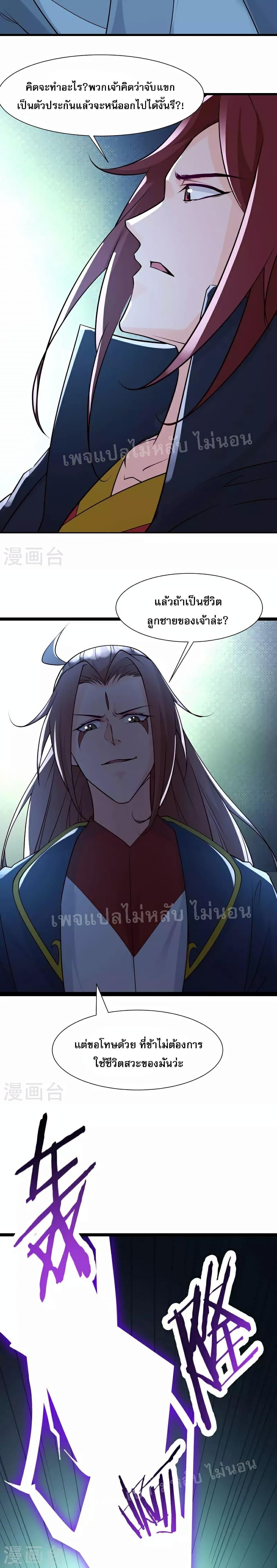 Manga-lc-com อ่านมังงะ อ่านการ์ตูน ออนไลน์ ฟรี My Harem is All Female Students ตอนที่ 1 2 3 4 5 6 7 8 9 10 11 12 13 14 ฟรี ไม่มีโฆษณา Manga-lc - อ่าน มังงะ อ่าน การ์ตูน ออนไลน์ อ่านมังงะ ฟรี