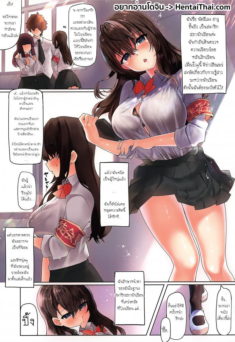 Doujin-Lc- อ่าน โดจิน มังฮวา เกาหลี ญี่ปุ่น จีน แปลไทย (Dai 2-Kai Ultra Summer Festa) [purplrpouni (Kawai)] Watashi ga Danshi ni Moteru Wake ตอนที่ 1 2 3 4 5 6 7 8 9 10 11 12 13 14 ฟรี ไม่มีโฆษณา อ่าน โดจิน Manhwa เกาหลี ญี่ปุ่น จีน เรามีครบ คัดมาให้เน้นๆ โดจิน 18+ รับประกันความฟินโดย  Doujin Lc