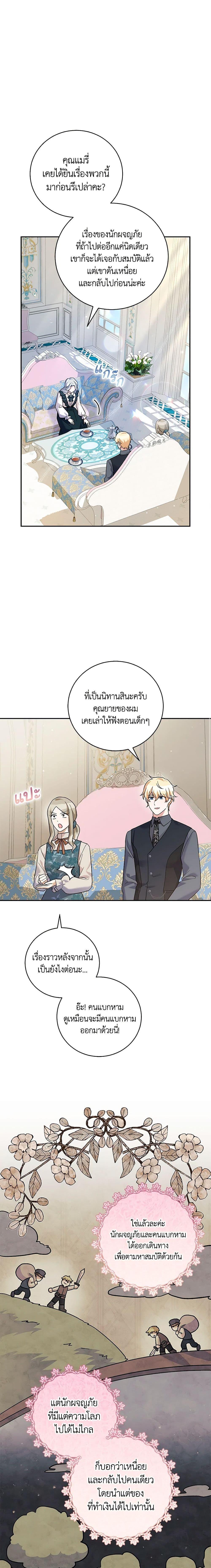 Manga-lc-com อ่านมังงะ อ่านการ์ตูน ออนไลน์ ฟรี Please Support My Revenge ตอนที่ 1 2 3 4 5 6 7 8 9 10 11 12 13 14 ฟรี ไม่มีโฆษณา Manga-lc - อ่าน มังงะ อ่าน การ์ตูน ออนไลน์ อ่านมังงะ ฟรี