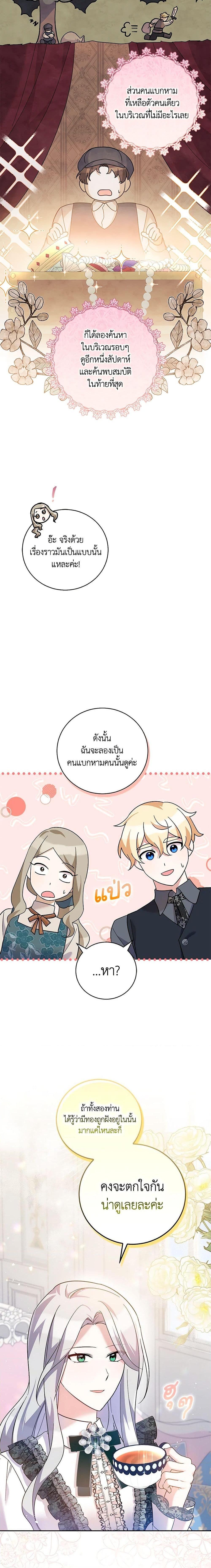 Manga-lc-com อ่านมังงะ อ่านการ์ตูน ออนไลน์ ฟรี Please Support My Revenge ตอนที่ 1 2 3 4 5 6 7 8 9 10 11 12 13 14 ฟรี ไม่มีโฆษณา Manga-lc - อ่าน มังงะ อ่าน การ์ตูน ออนไลน์ อ่านมังงะ ฟรี